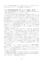 kaigaikenshu_41