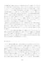 kaigaikenshu_41
