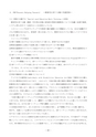 kaigaikensyu46